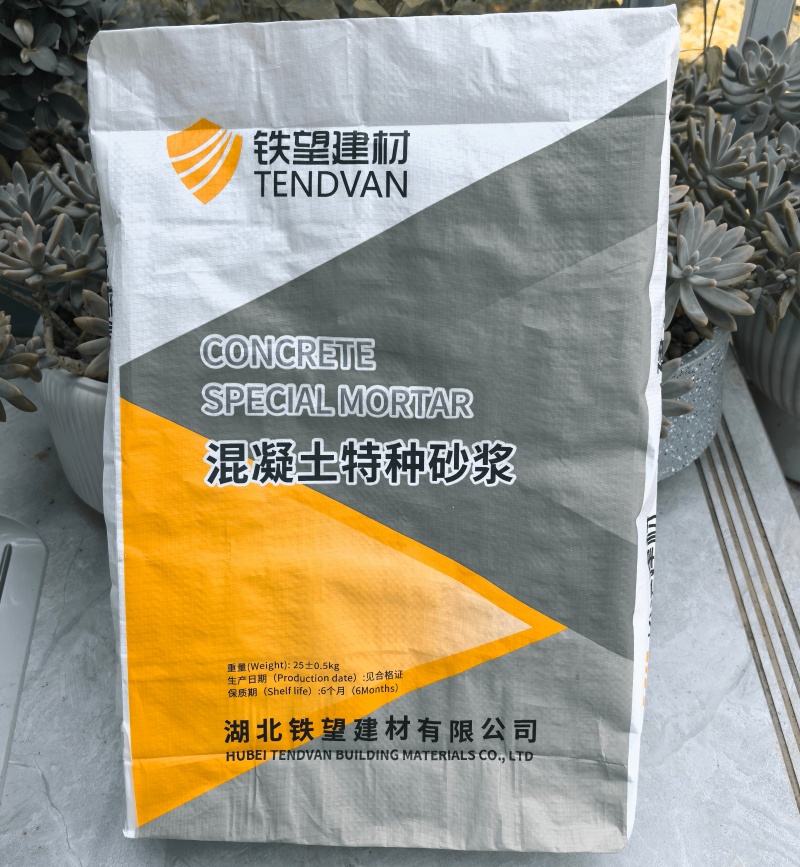 鹤城高延性混凝土