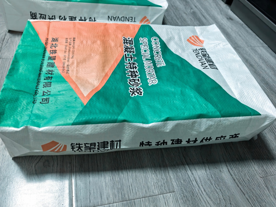 鹤城抗裂密实剂