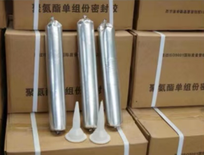 鹤城聚氨酯密封胶